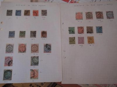 8.57 - TIMBRES AFRIQUE DU SUD *, Ob.