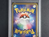 a close up of a pokemon card on a black surface