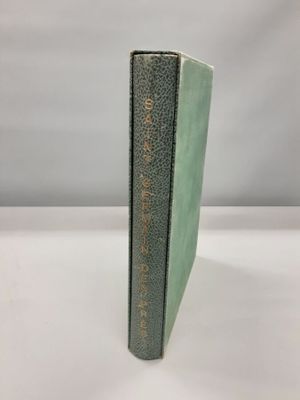 PARIS : LARGUIER Léo. "Saint Germain des Près".