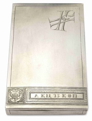 BOÎTE À Cigarettes EN Argent Russe Partiellement DorÉ, Effet…