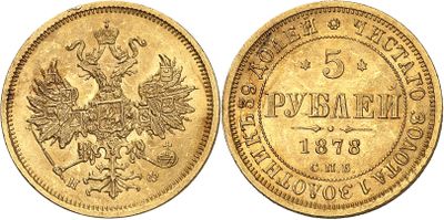 a gold coin with the image of a bird on it