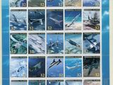 un timbre représentant des avions de chasse volant dans le ciel