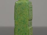 a green vase with a green lid sitting on a table