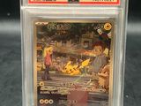 a close up of a pokemon card in a plastic case