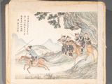 un vieux livre sur lequel figure l'image d'un homme à cheval et d'un homme à cheval
