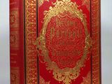 a red and gold book with gold trimming on the cover