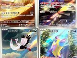 four different pokemon cards with different designs on them