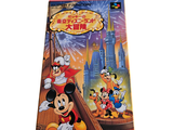 walt ' s mickey mouse and friends in new york city vhs