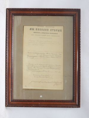 an old document is hanging on a wall in a wooden frame