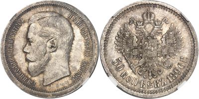a close up of a silver coin with a crown on it