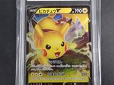 a close up of a pokemon card in a plastic case