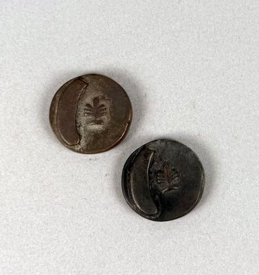 deux pièces posées sur une surface blanche