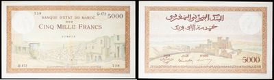 three different bank notes with arabic writing on them on a black background