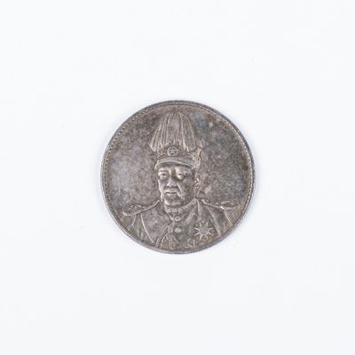 Pièce en argent One Dollar Buste de Yuan Shikai / Deux idéog…