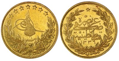deux pièces d'or portant une écriture arabe