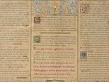 an old book with a very large page on it