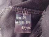 an image of a close up of a person ' s pants with a tag on it