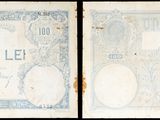 trois images différentes d'un billet de banque sur lequel figure le portrait d'une femme