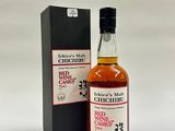 La bouteille de vin de Chichibu se trouve à côté de la boîte.