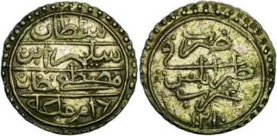 two gold coins with arabic writing on them