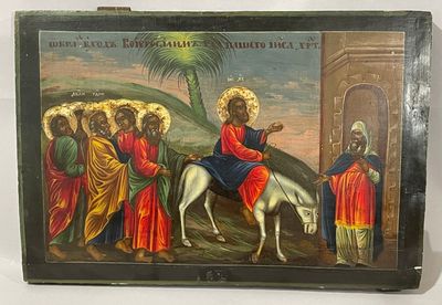 an image of a painting of jesus riding on a horse with other people