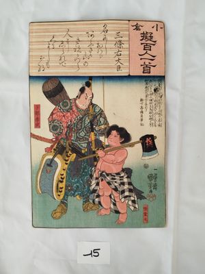 une image représentant un tableau où l'on voit un homme et une femme en train de jouer à un jeu