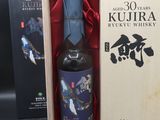 une photo d'une bouteille de whisky Kutura dans un coffret en bois