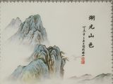 a picture of a painting of a mountain with clouds