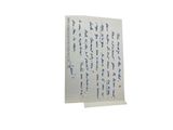 a close up of a piece of paper with writing on it