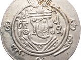 an old silver coin with a crown on top of it