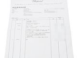 a picture of a receipt with chinese writing on it
