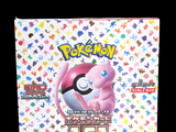 a picture of a box of pokemon cards on a black background