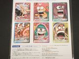 the back cover of the card game one piece base shop