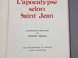 Photo 2/3 du lot