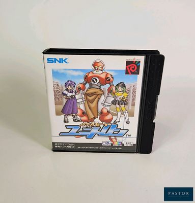 Boîtier de jeu SNK pour le jeu Nintendo « Super Street Fighter II »