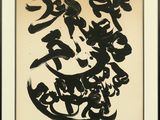 Photo 1/2 du lot