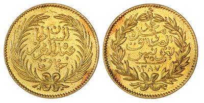deux pièces d'or portant une écriture arabe