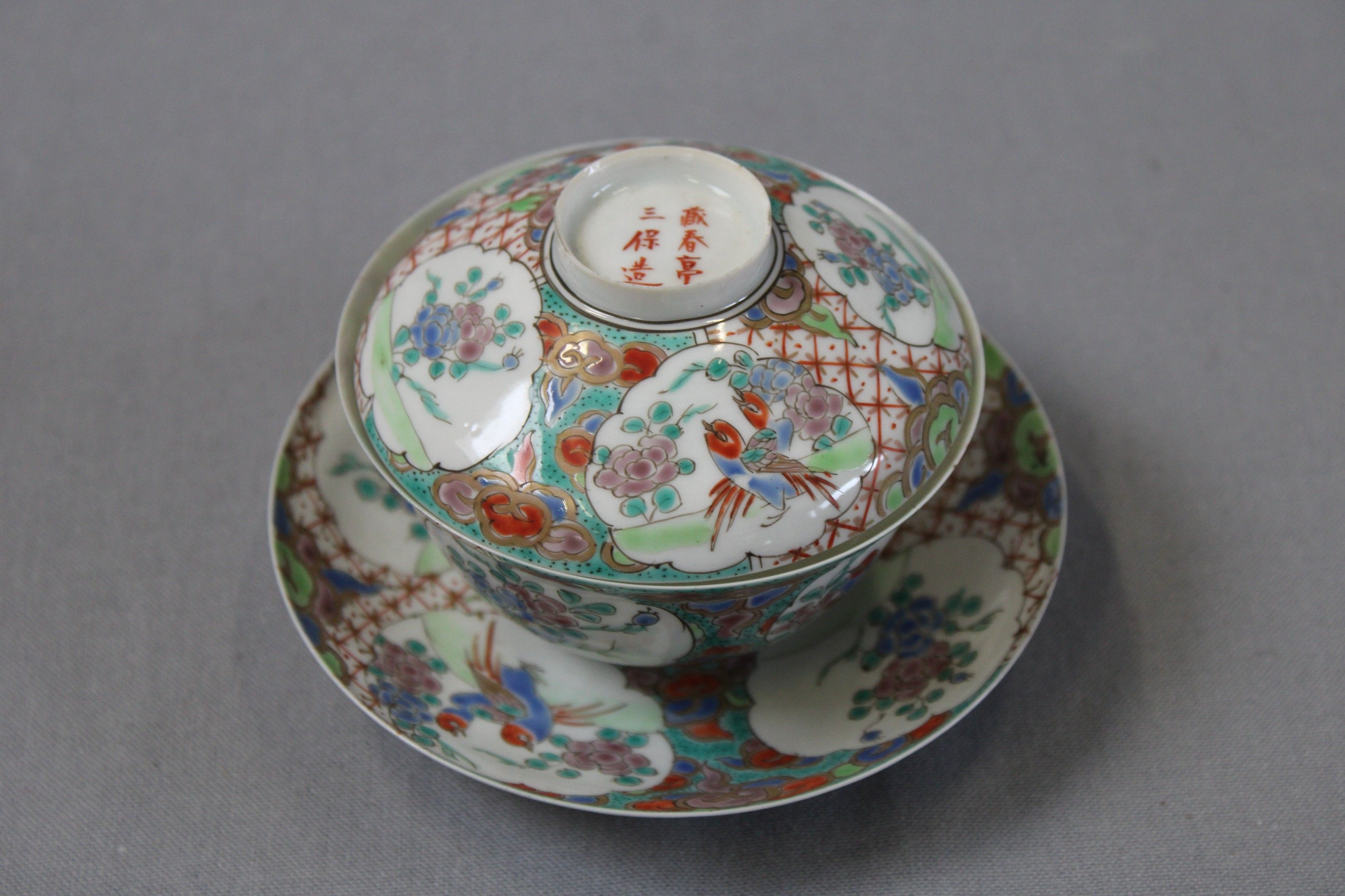 Céramiques & Porcelaine