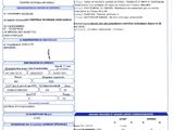 gros plan d'une feuille de papier portant un code-barres
