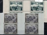 four stamps with a picture of a city on them on a table