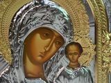 an image of a painting of a woman and a man in a church