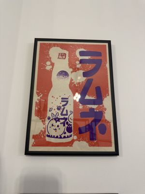 Deux petites impressions "sodas japonais" - Photo 1