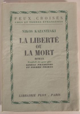 [Littérature] - Nikos KAZANTZAKI : Le Christ recrucifié - La…