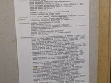 an old picture of a piece of paper with a list on it