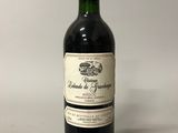 a bottle of wine that is sitting on a table