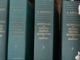 three books on a shelf that have blue covers on them