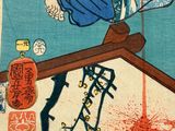 an image of a painting of a man in a blue kimono