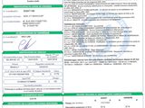 a green and white document with a barcode on it