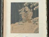 une image représentant un tableau où figurent un homme et une femme, dans un cadre en bambou