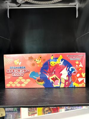 une boîte de céréales posée sur une étagère dans un magasin
